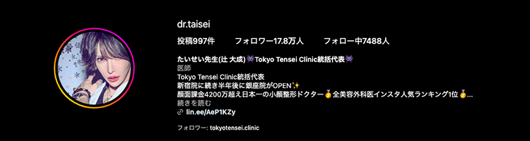 辻 大成 Instagram